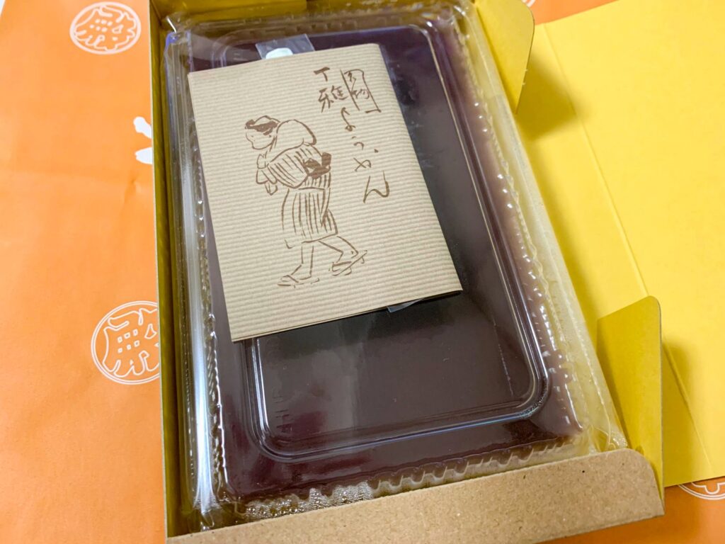 伊賀市・湖月堂