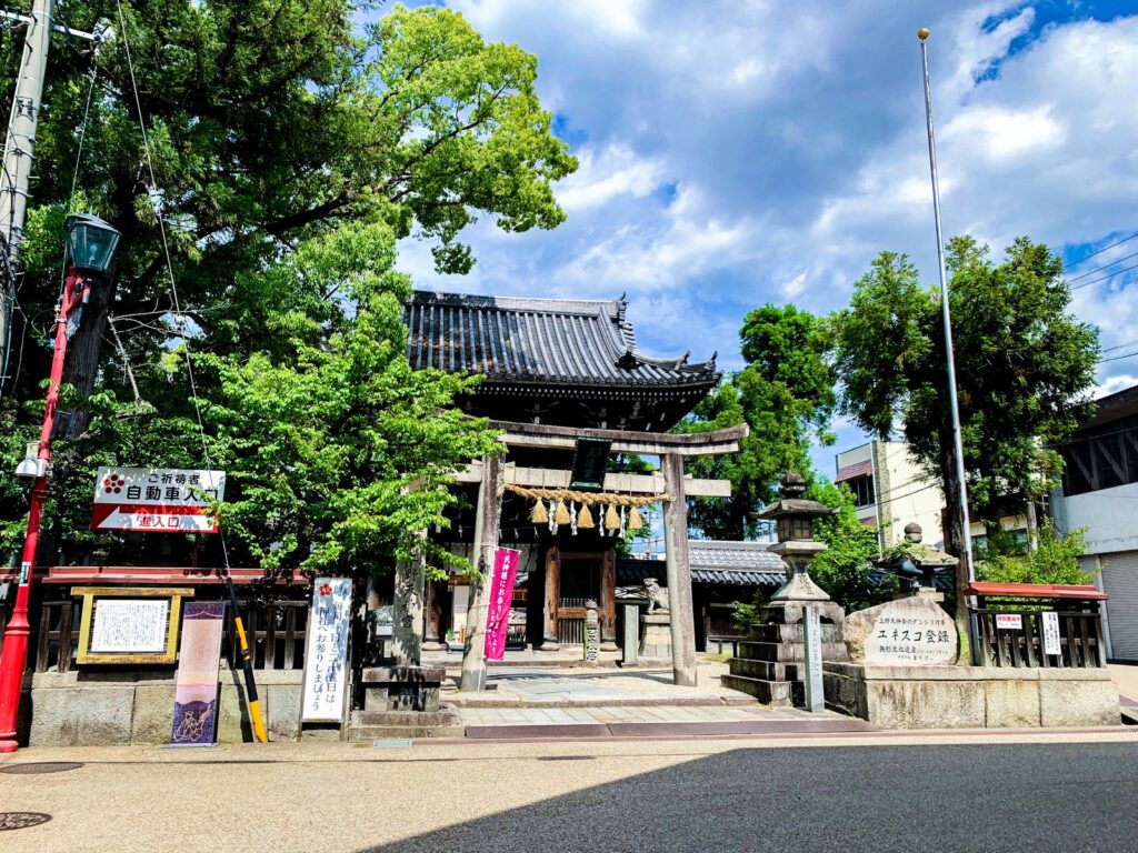 伊賀市・紅梅屋