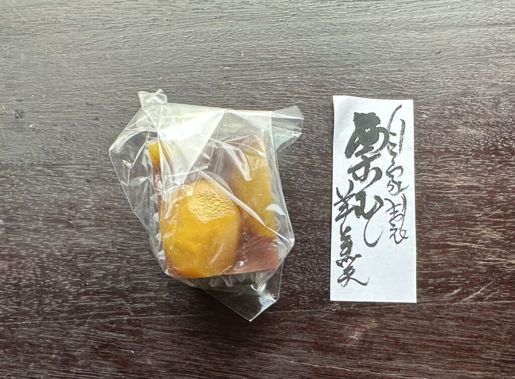 八王子・ひさごや