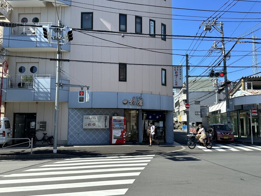 八王子・松姫