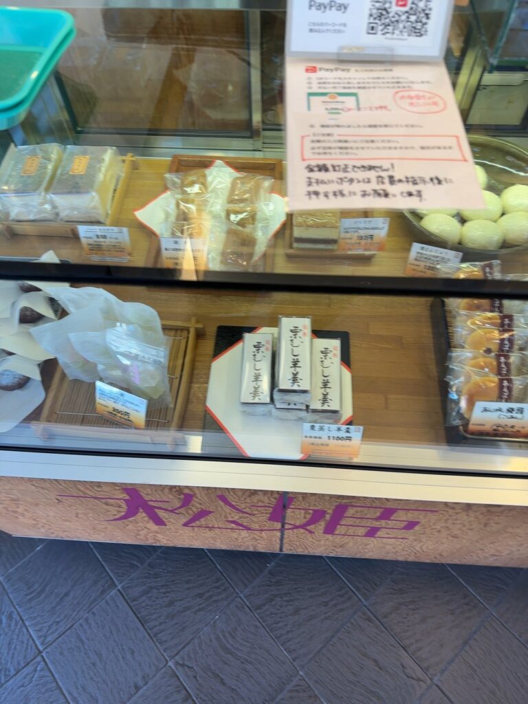 八王子・松姫
