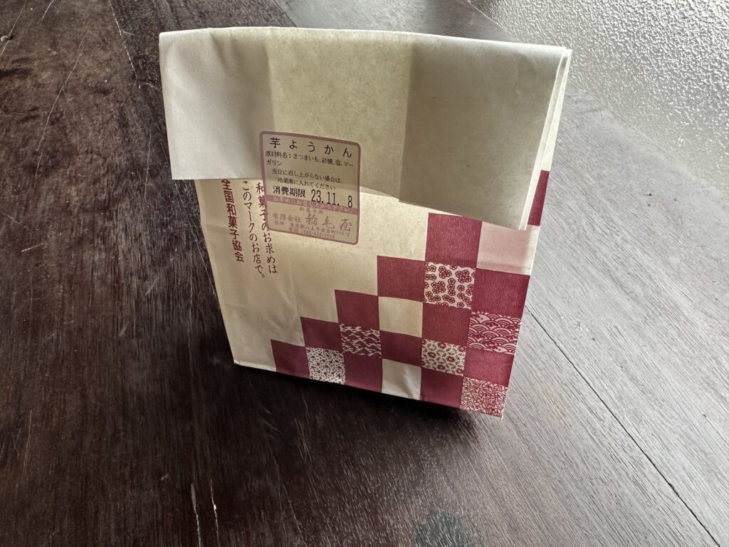 八王子・稲毛屋