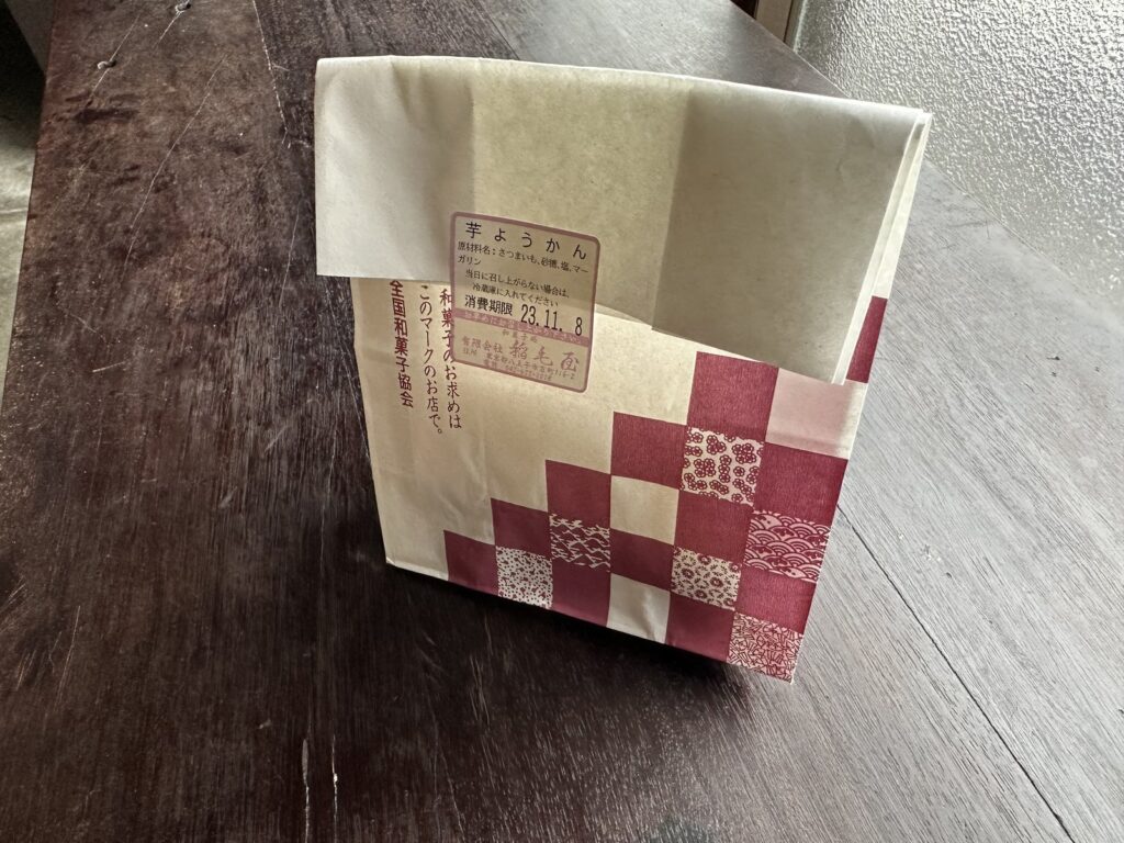八王子・稲毛屋