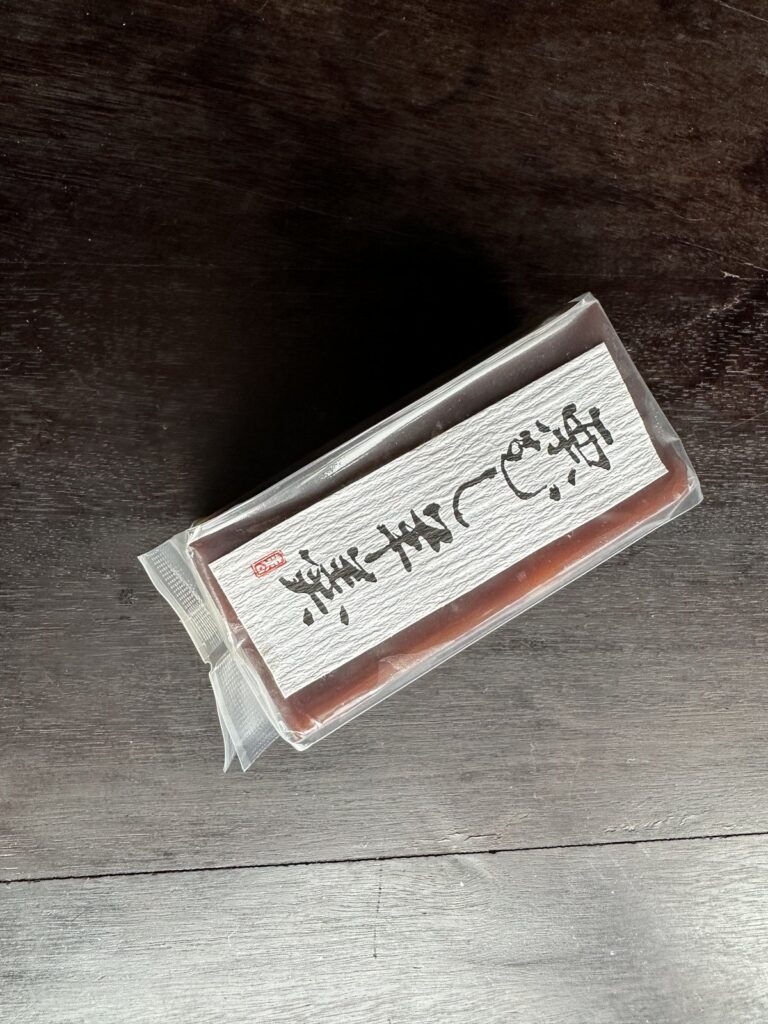 八王子・稲毛屋