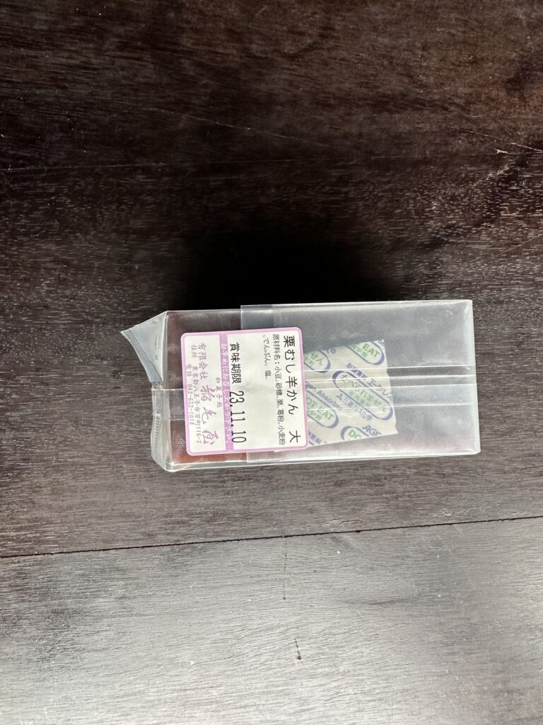 八王子・稲毛屋