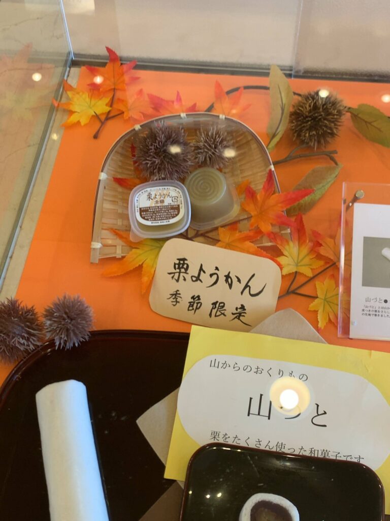 北島
