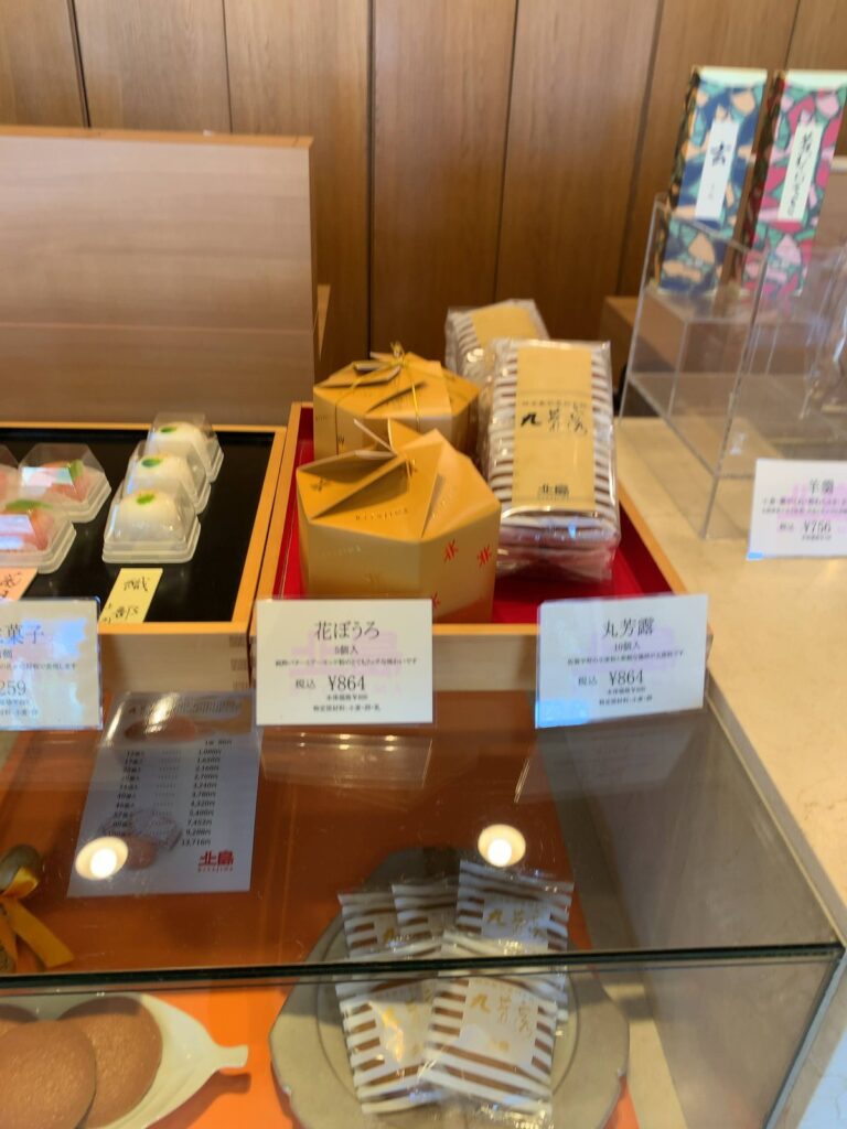 北島