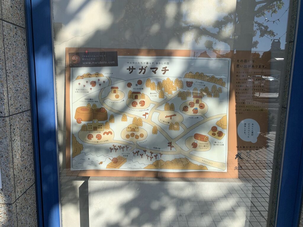 北島