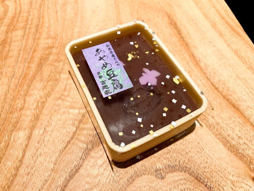 吉廼家