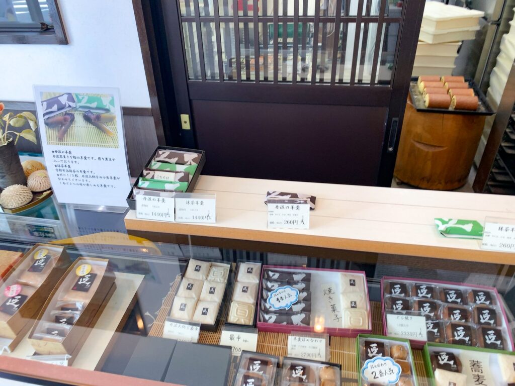 和菓子処 匠大