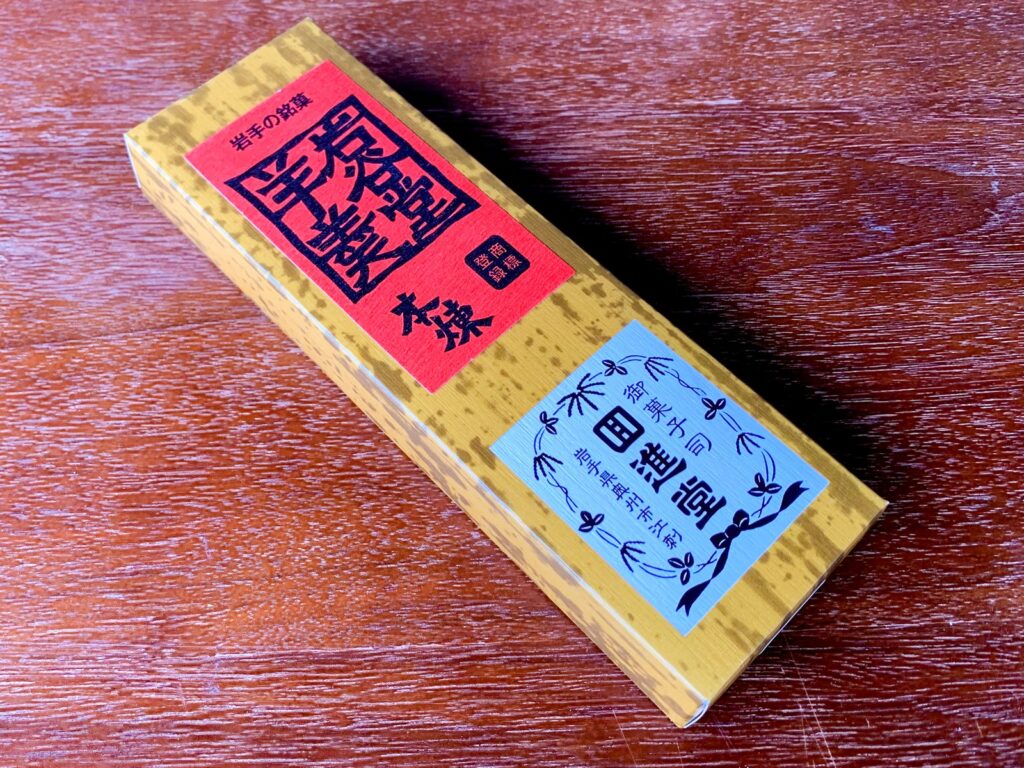 回進堂