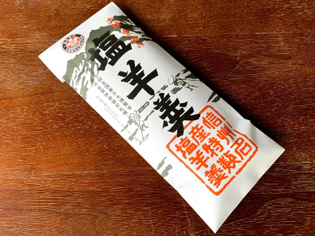 塩羊羹