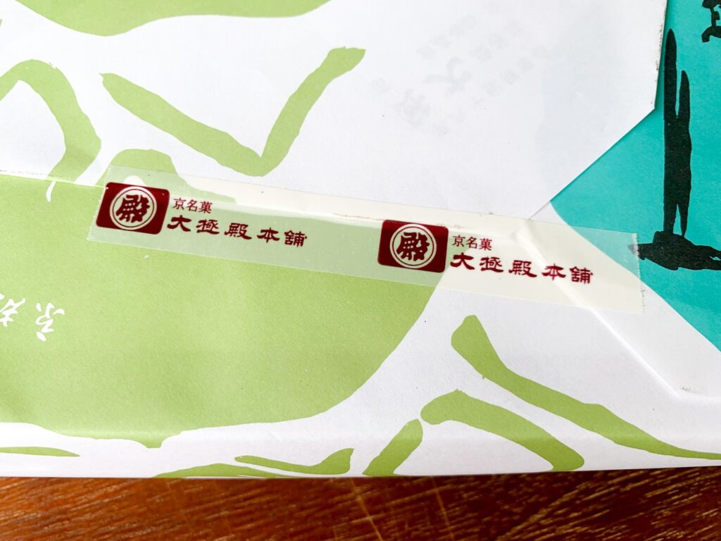 大極殿本舗 本店