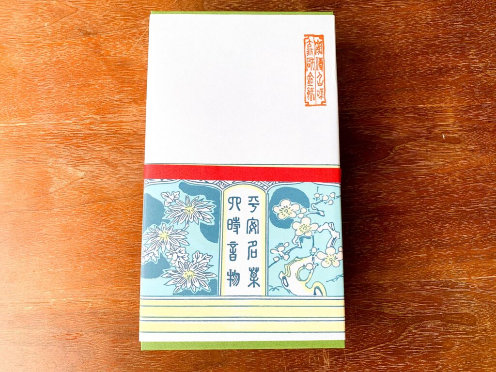 大極殿本舗 本店