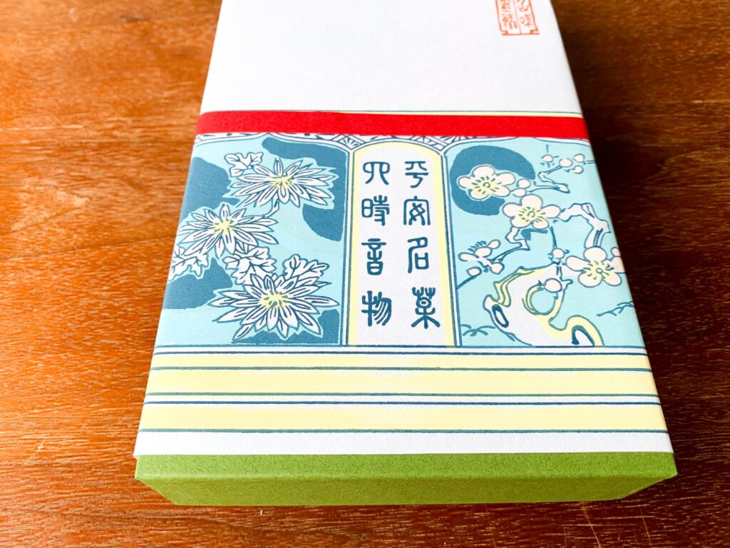 大極殿本舗 本店