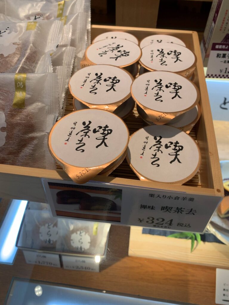 大阪屋