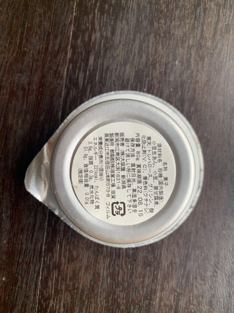 大阪屋
