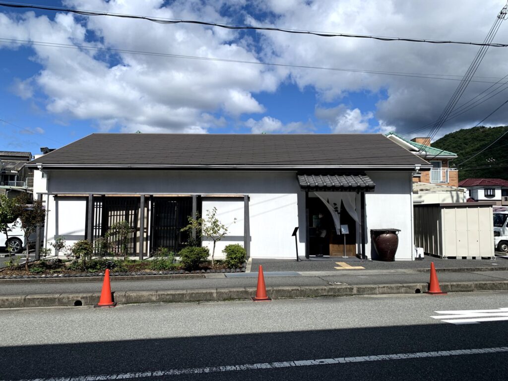 姫路市・甘音屋