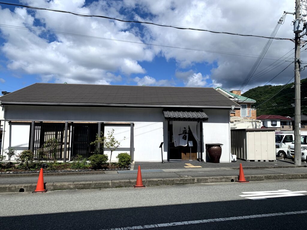 姫路市・甘音屋