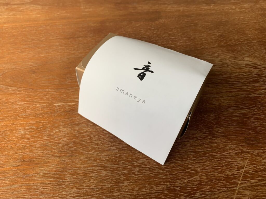 姫路市・甘音屋
