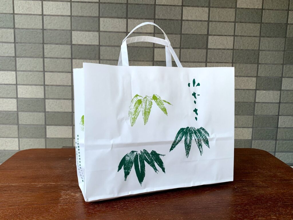 小ざさ