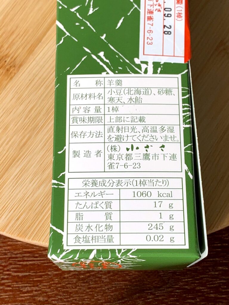 小ざさ