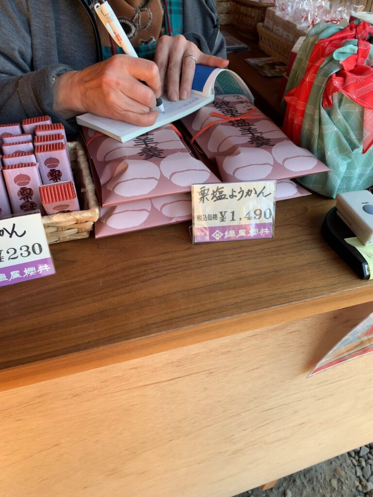 小布施・塩屋櫻井