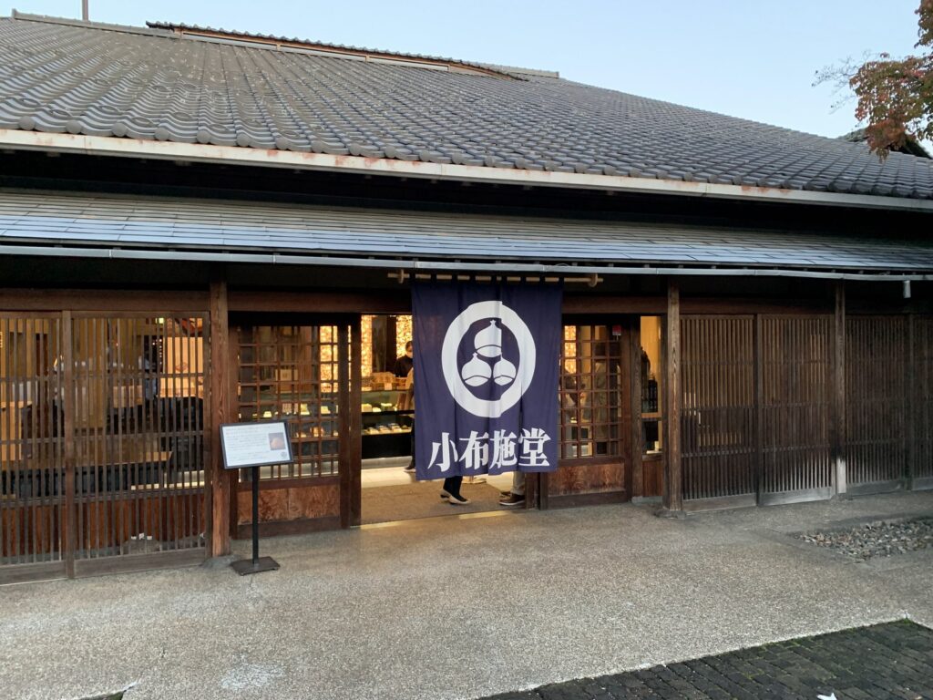 小布施・小布施堂
