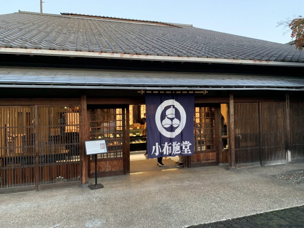 小布施・小布施堂