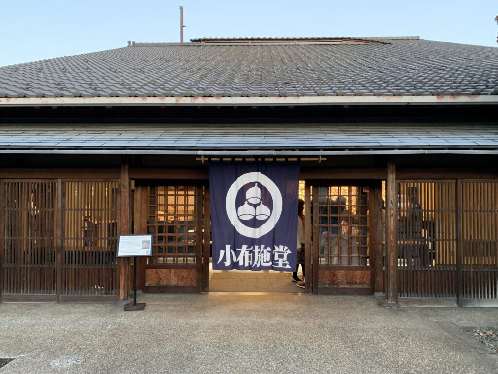 小布施・小布施堂