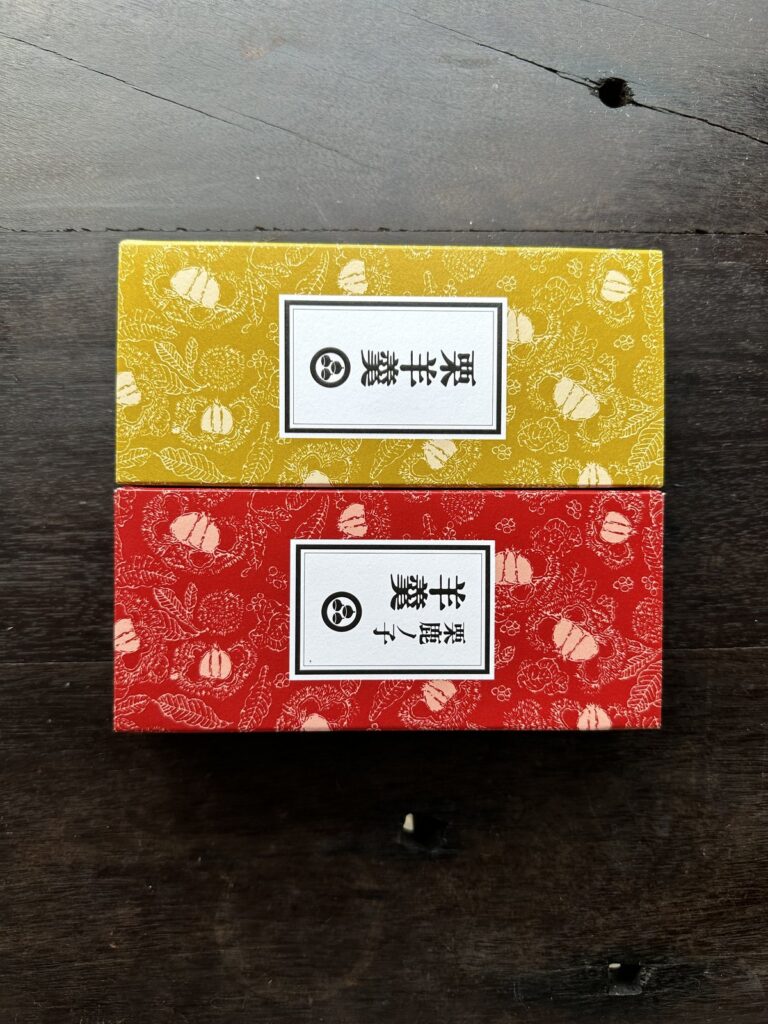 小布施・小布施堂