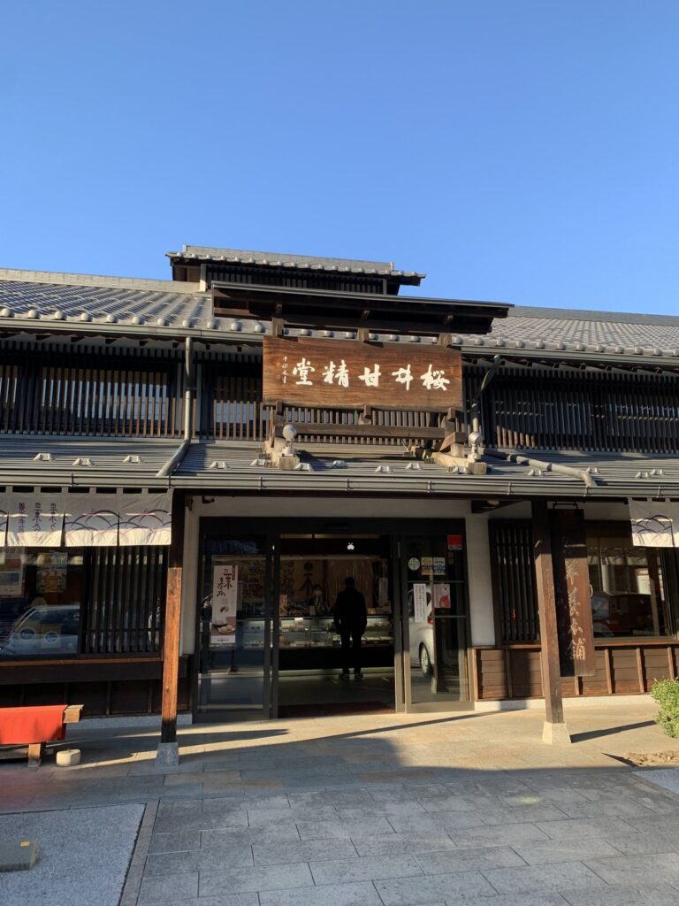 小布施・桜井甘精堂