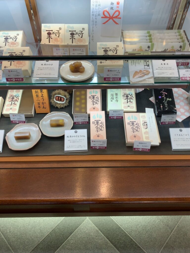 小布施・桜井甘精堂