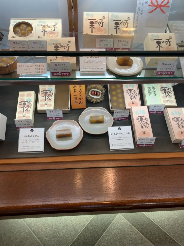 小布施・桜井甘精堂