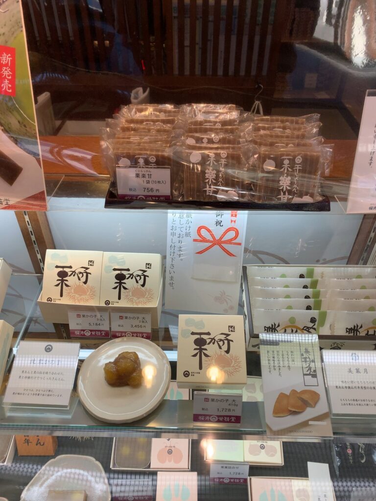 小布施・桜井甘精堂