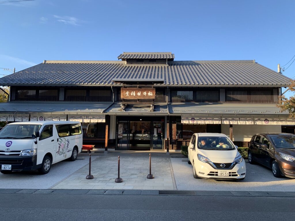 小布施・桜井甘精堂