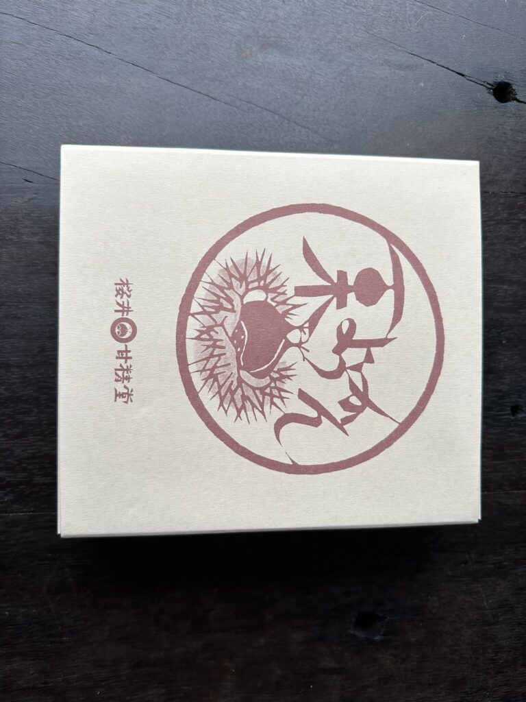 小布施・桜井甘精堂