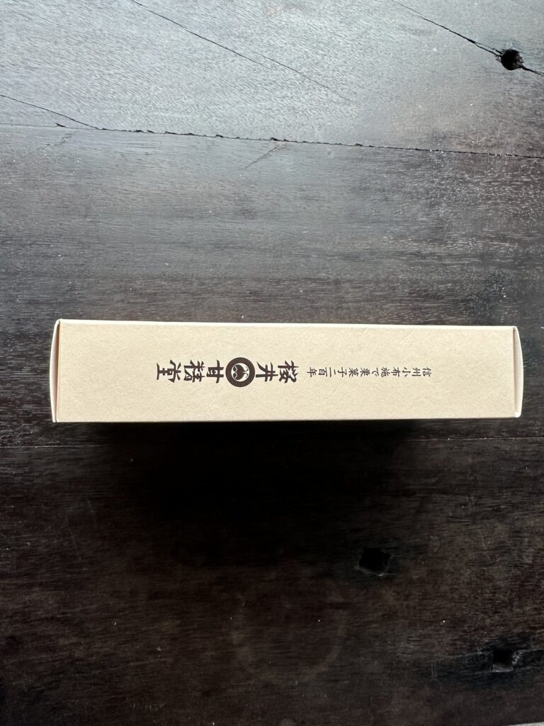 小布施・桜井甘精堂