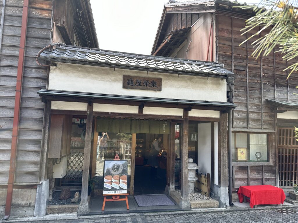 川越・亀屋栄泉