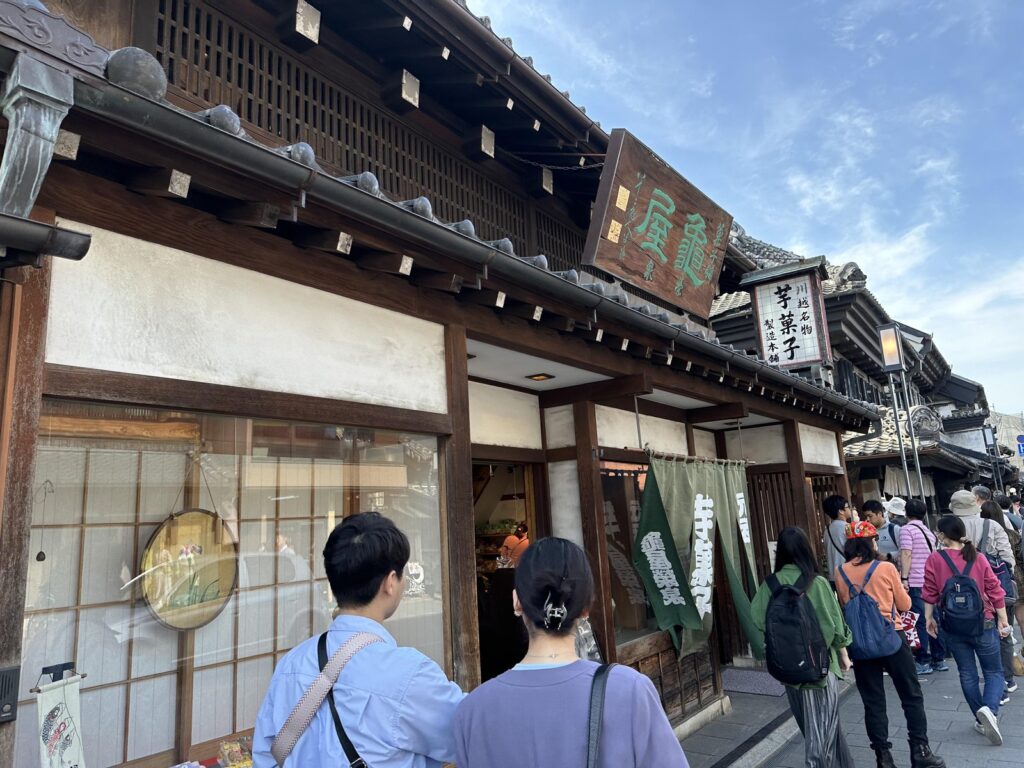 川越・亀屋栄泉
