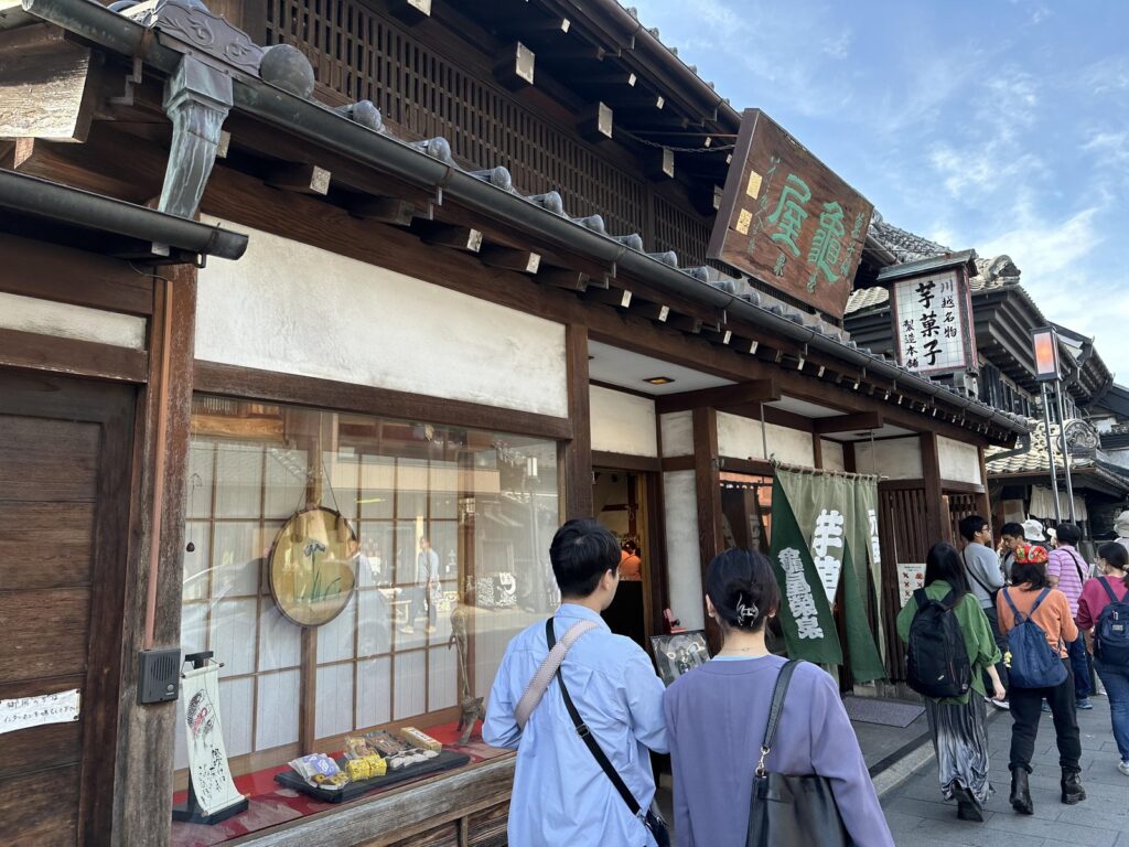 川越・亀屋栄泉