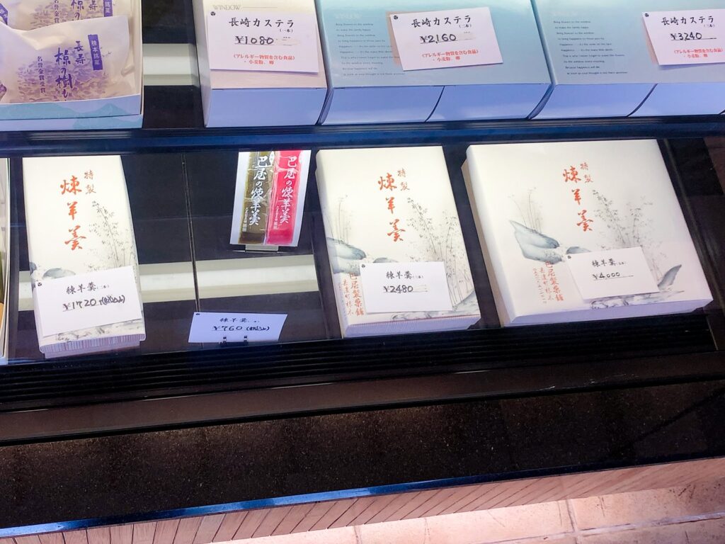 巴屋製菓舗