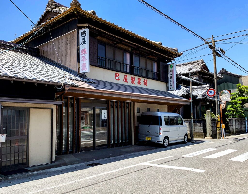 巴屋製菓舗
