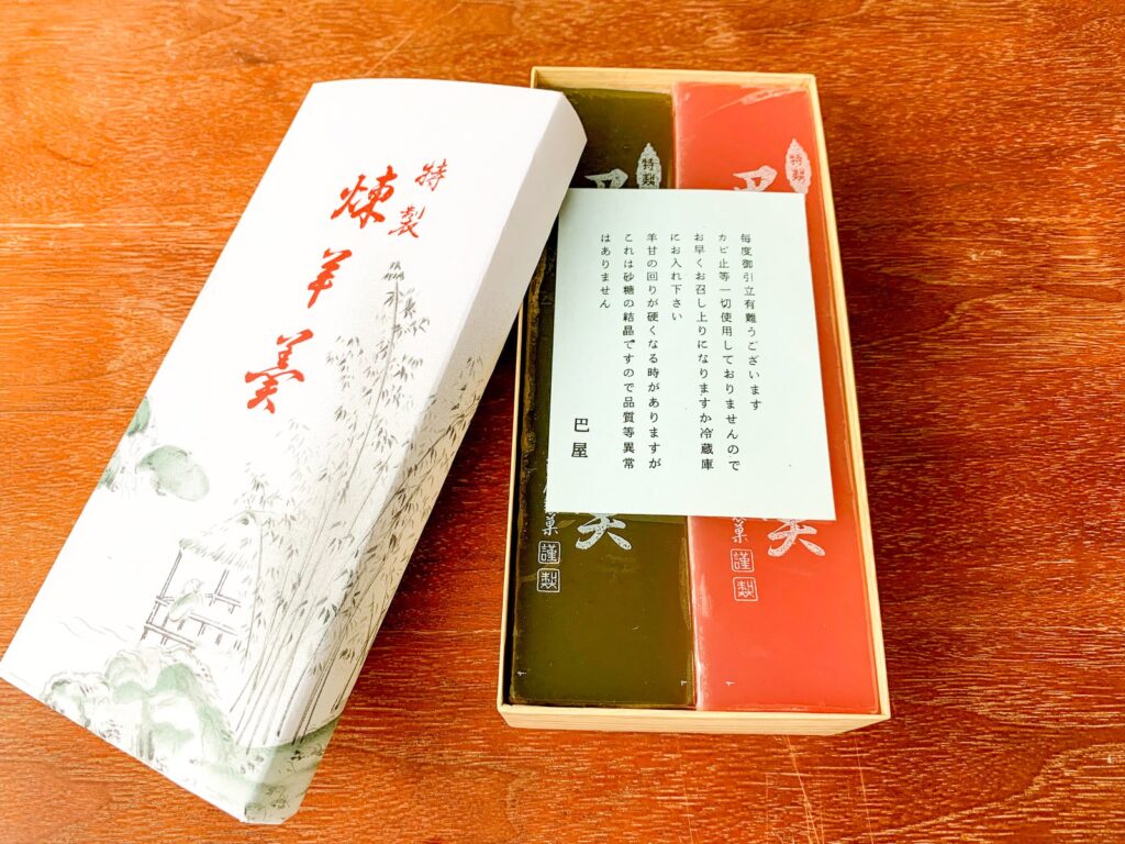巴屋製菓舗