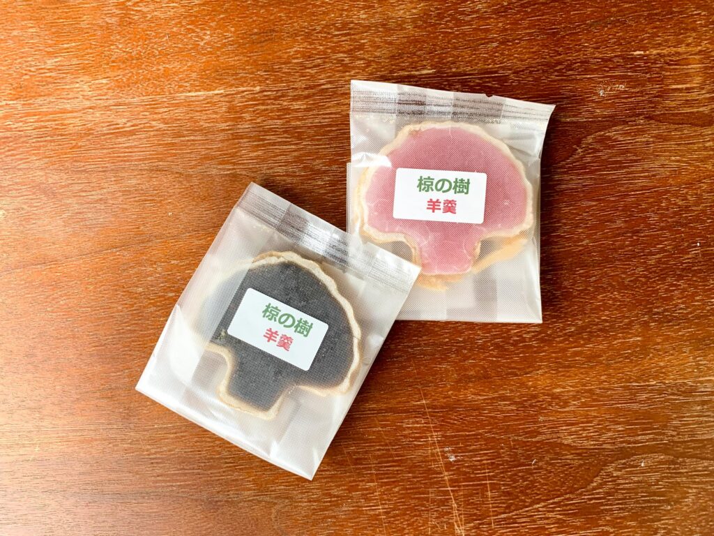 巴屋製菓舗