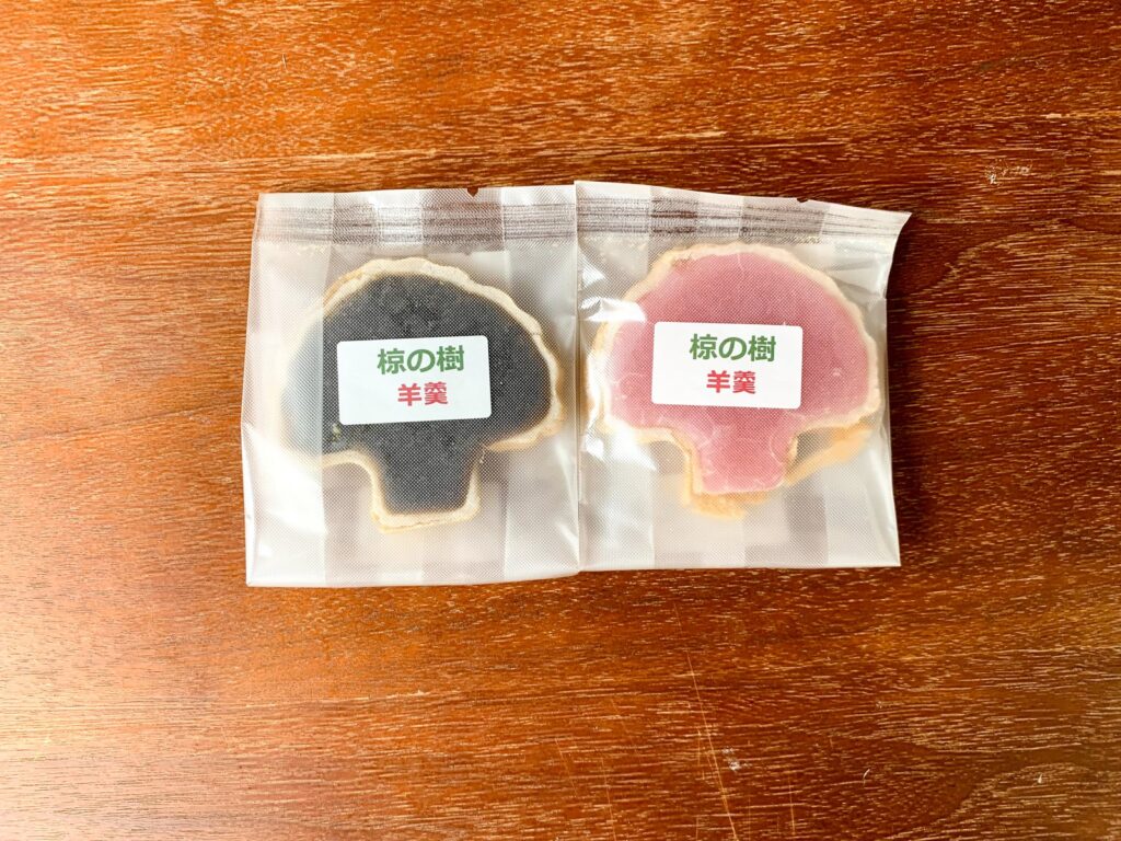 巴屋製菓舗