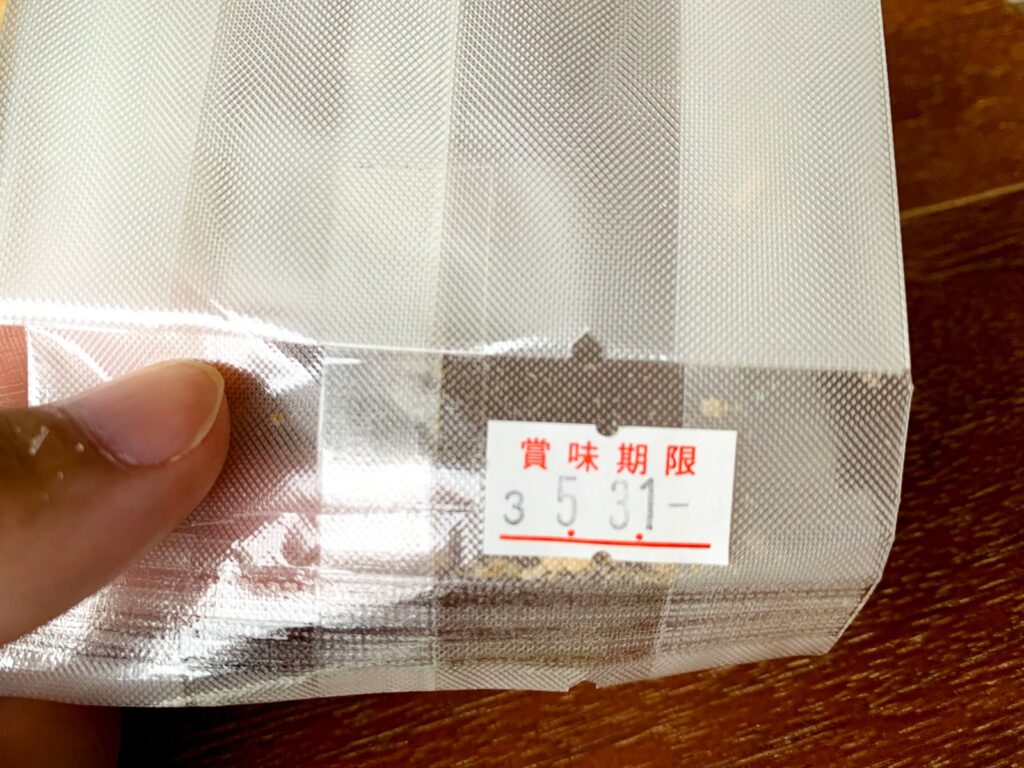 巴屋製菓舗