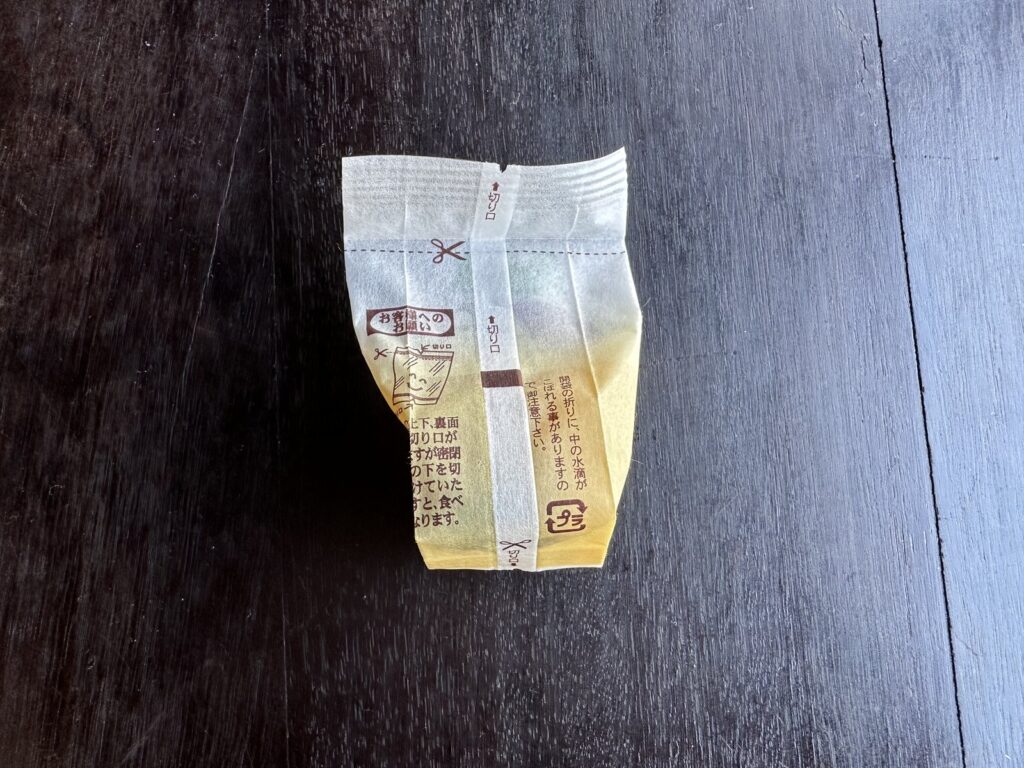 干し芋ようかん