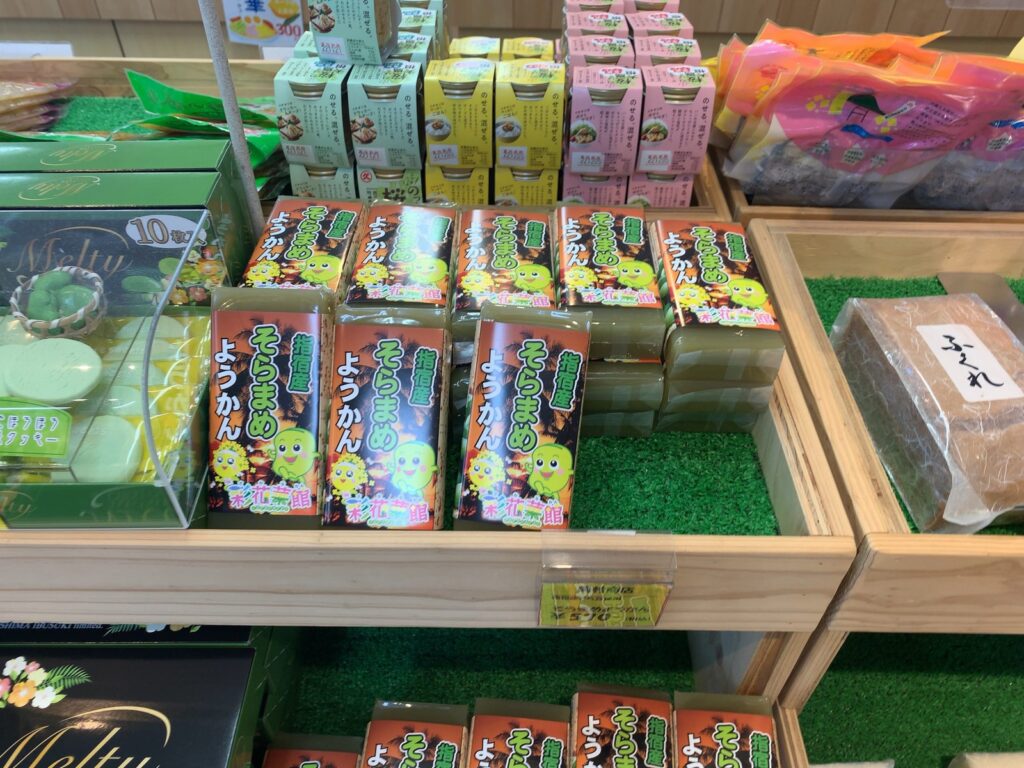 彩花菜館