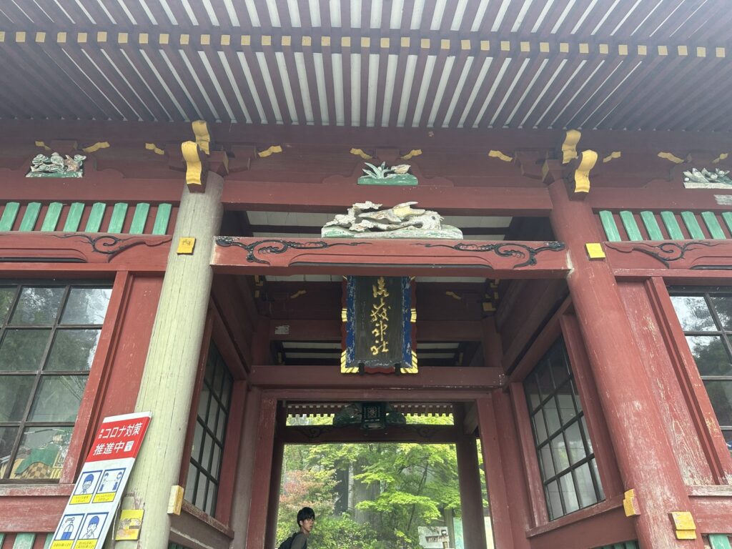 御岳山・沢井柚子羊羹